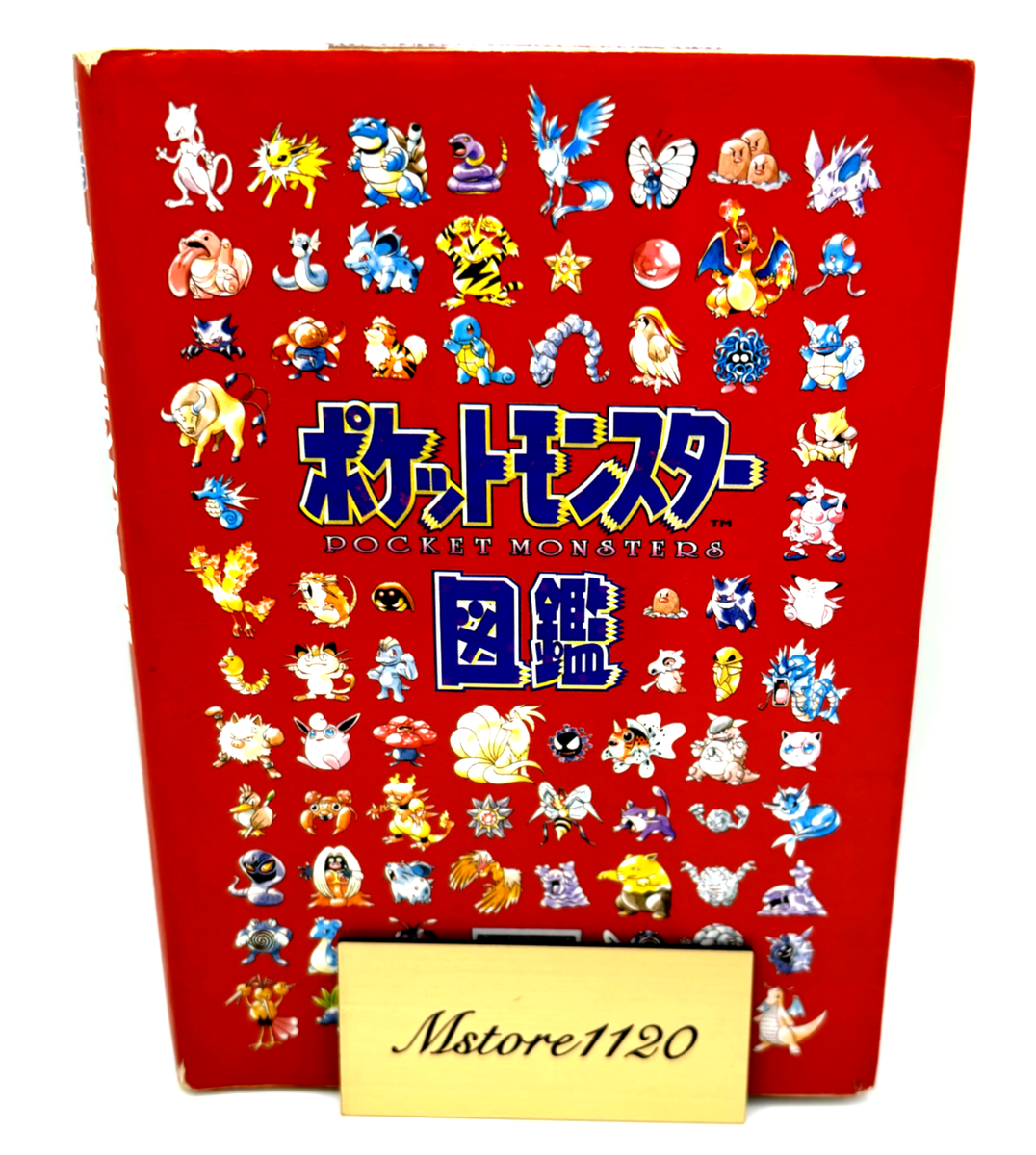 Famitsu Pokemon Encyclopedia art book Encyclopedia Guide 1996 Used