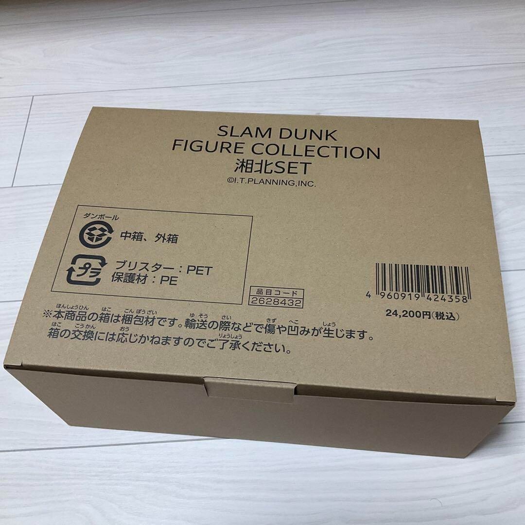 THE FIRST SLAM DUNK FIGURE COLLECTION SHOHOKU SET Figure
