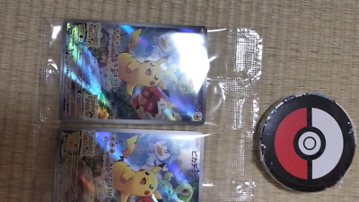 SEALED MINT Pikachu 001/SV-P Scarlet & Violet Pokemon Card set of