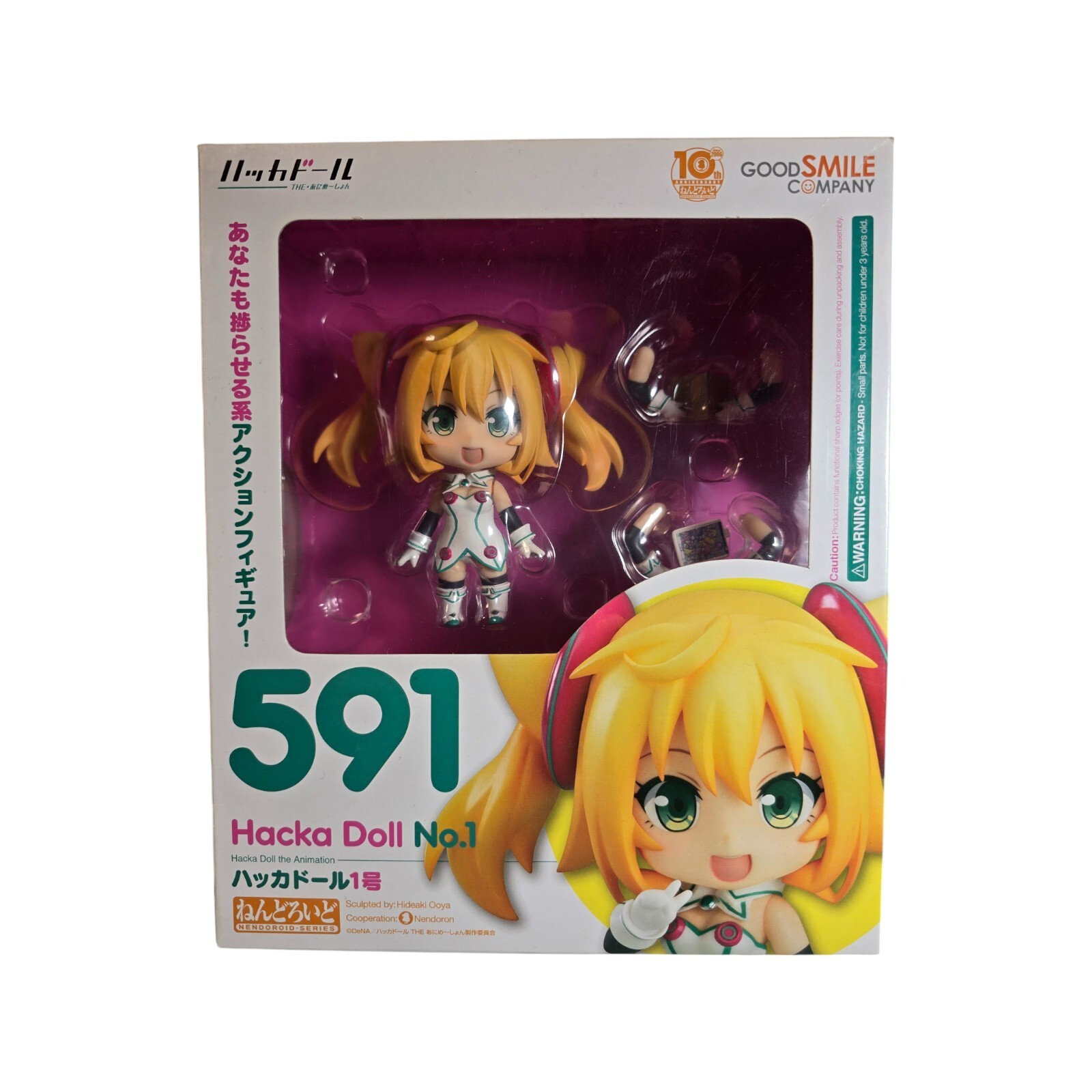 Hacka Doll #1 Good Smile Nendoroid Action Figure 591