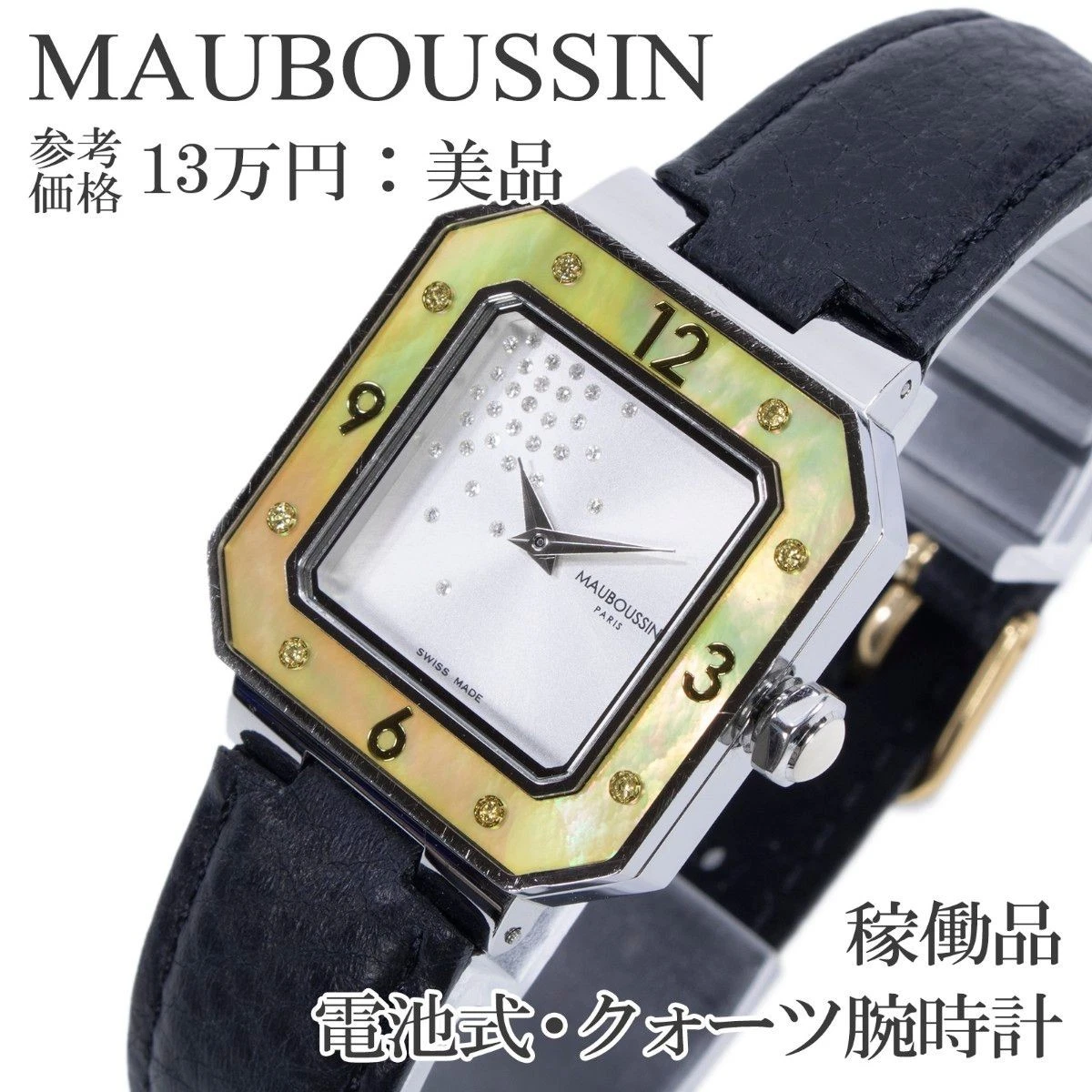 Mauboussin Wristwatches for sale - eBay