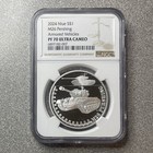 VERY RARE 2024 Niue M26 Pershing Armored Vehicles Silver PF70 Ultra Cameo POP 2!