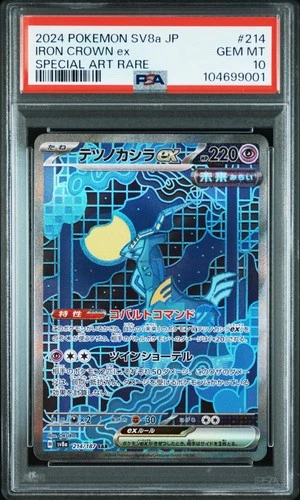 2024 POKEMON JAPANESE SV8A-TERASTAL FEST EX #214 IRON CROWN EX PSA 10