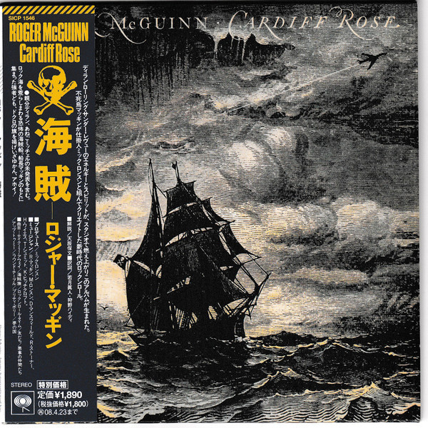 CD Roger McGuinn Cardiff Rose SICP1546PROMO Sony Records Intl 紙ジャケ プロモ /00110 CD ROGER MCGUINN Cardiff Rose SICP1546PROMO Sony Records Int