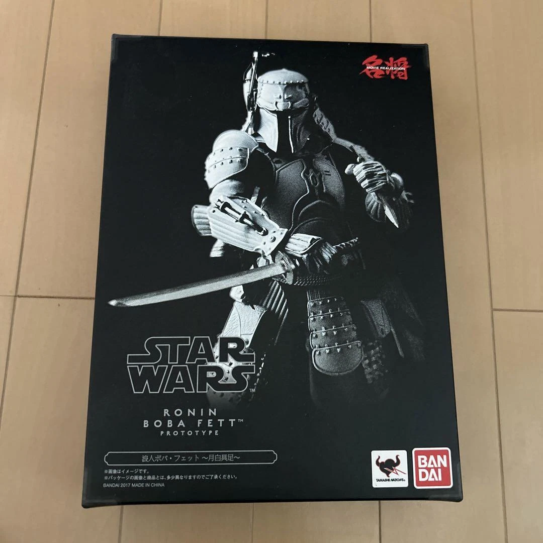Ronin boba fett online prototype