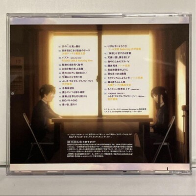 Welcome to N H K CD Sound Collection Welcome to Sunnyside Japan
