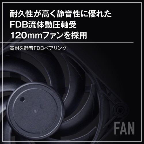 Expert-oriented water cooling CPU cooler Non-luminous black model 360mm (120mm P - Afbeelding 5 van 8