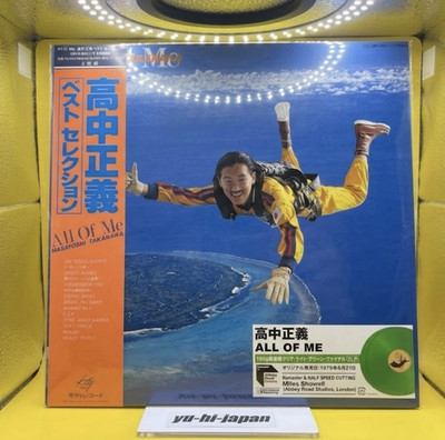 Masayoshi Takanaka All Of Me Repress Clear Green Vinyl 2LP Japan