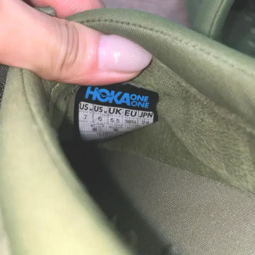 Hoka Ora Primo Forest Floor 240 - Comfortable Running Shoes, Lightly Used thumbnail 2