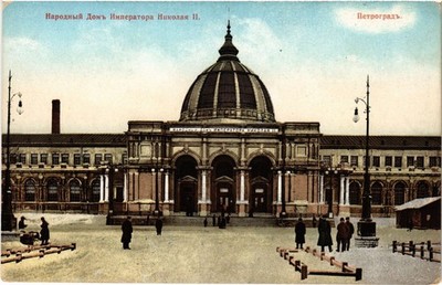PC RUSSIA ST. PETERSBURG PEOPLE'S HOUSE OF EMPEROR NICHOLAS II (a85413)