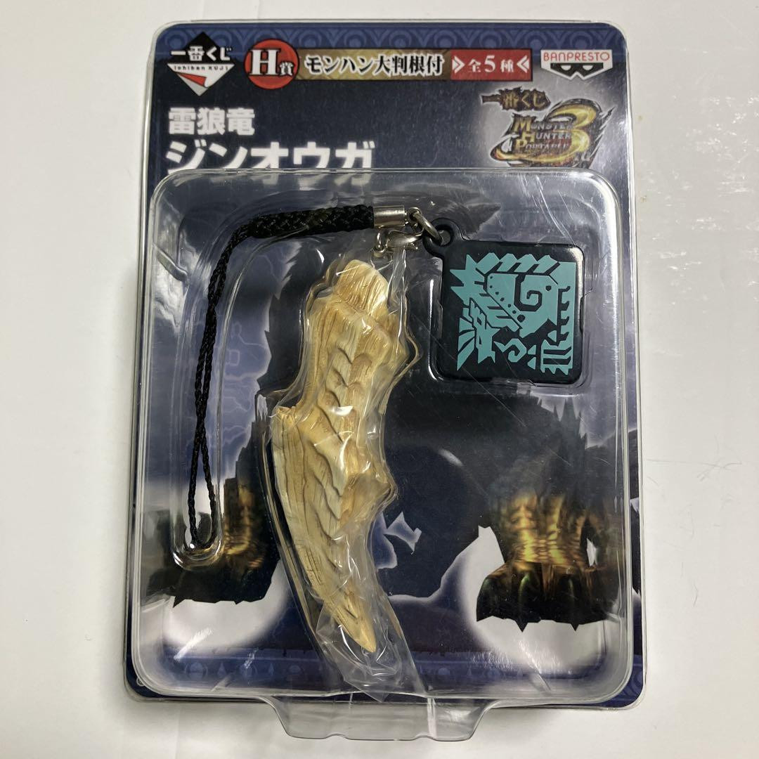 MONSTER HUNTER Ichiban Kuji 3rd H Prize Monster Hunter Large Netsuke Jinouga