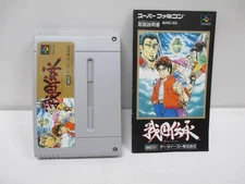 SNES -- SENGOKU DENSYO Densho -- manual. Super famicom. Japan game. 13603