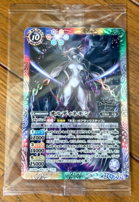 Digimon Card Ordinemon Movie Digimon Adventure tri. Promo Japanese TCG NEW  DHL | eBay