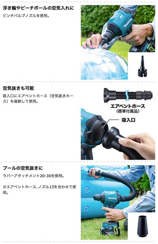 Makita Dust Blower AS180DZ 18 V strumento senza fili agli ioni di litio solo dal Giappone - Foto 10 di 13