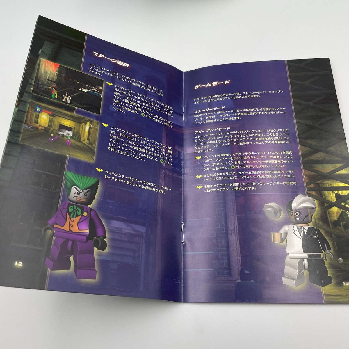 レゴバットマン Xbox360 Lego Batman Pure Microsoft 2008 Xbox360 Microsoft Video Game