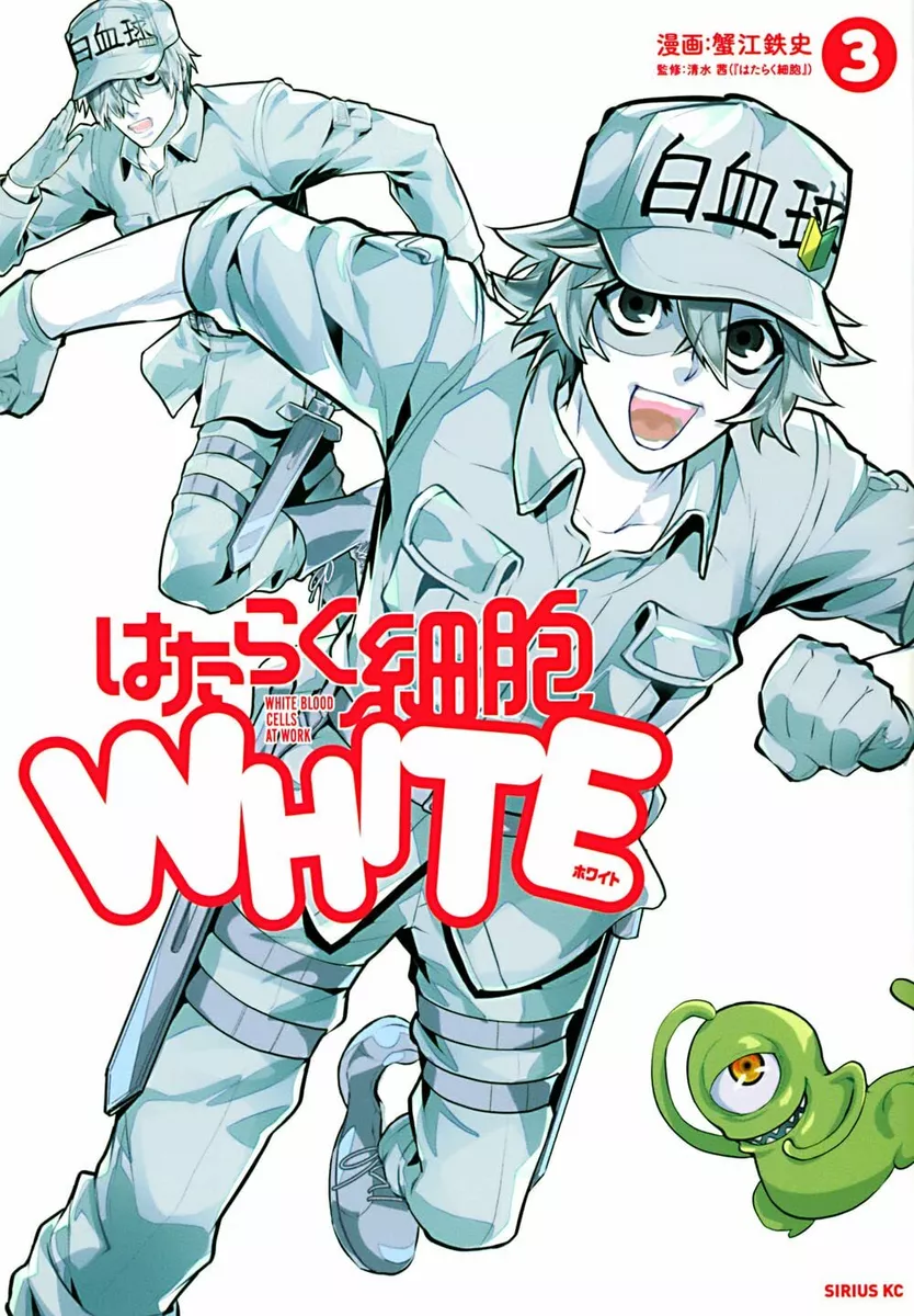 White Blood Cell at Work vol 3 Japanese Comic Book Manga はたらく