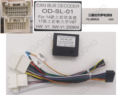 16 Pin Car stereo Radio Power Harness Wire Adapter Support AMP For 