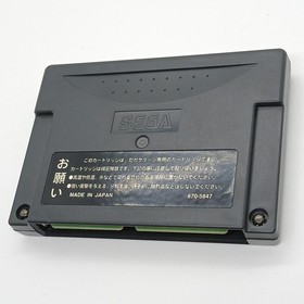 Sega Saturn RAM Cartridge HSS-0150 Sega Official ss