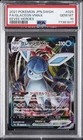 2021 POKEMON JPN SWORD & SHIELD EEVEE HEROES #025 FULL ART/GLACEON VMAX PSA 10