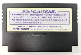 Famicom Software Model Batman San Ei