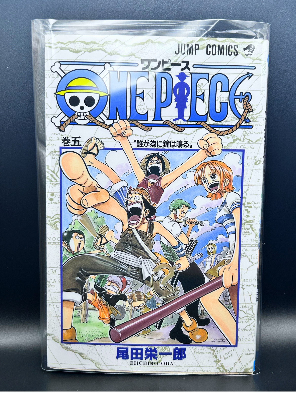 ONE PIECE Vol.5 Primera Edición 1998 Manga Japonés Zoro Sanji Baratie Arc