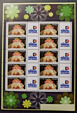 FRANCE 2005 FEUILLE PERSONNALISE F3805 A TPP  TIMBRE  C'EST UN Garçon neuf**
