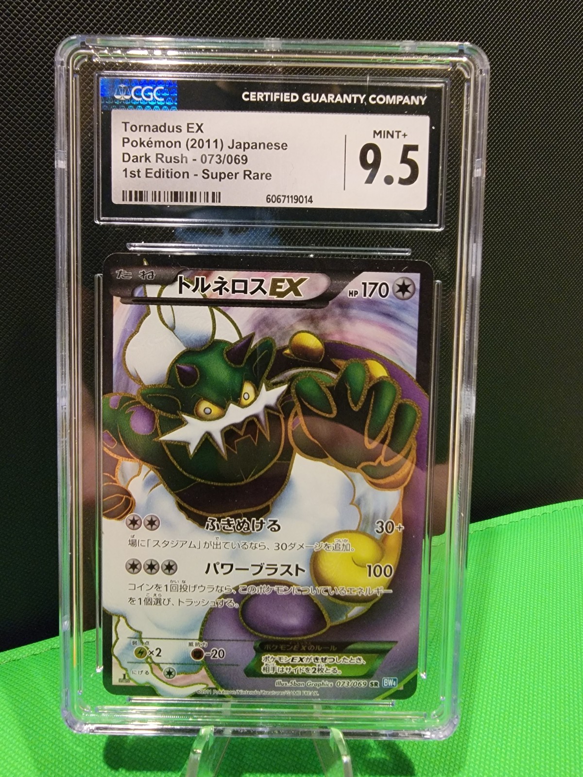 Pokemon TCG Tornadus EX 073/069 Dark Rush 1st Edition (Japanese) CGC 9.5 Mint+