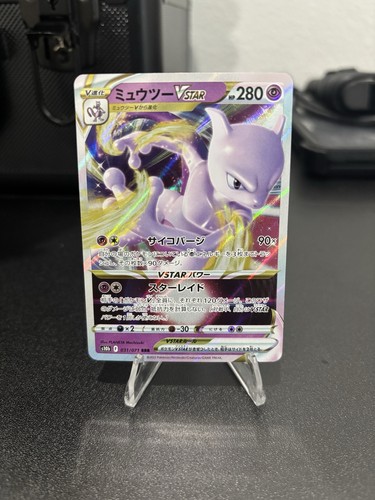 Mewtwo VSTAR 031/078 Pokémon GO Holo