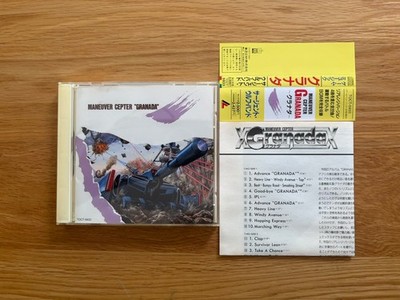 Maneuver Cepter ''GRANADA'' 1990 MegaDrive Spine Card! OST Soundtrack TOCT-5933