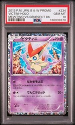 Victini 234/BW-P Mewtwo vs Genesect Deck Promo