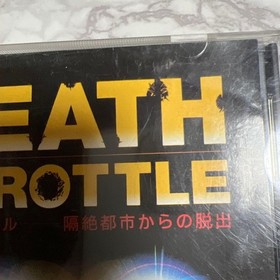DEATH THROTTLE Sega Saturn Software Japanese version 21a