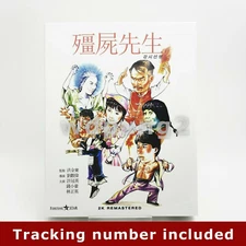 Mr. Vampire BLU-RAY w/ Slipcover / NOVA