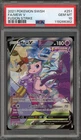 Pokemon Mew V Fusion Strike Full Alt Art #251 PSA 10 Gem Mint