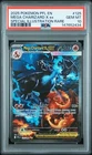 2025 POKEMON PFL EN-SPECIAL IILLUSTRATION RARE #125 MEGA CHARIZARD X EX PSA 10