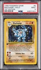 1999 POKEMON BASE SET 1ST EDITION #8 MACHAMP-HOLO PSA 9