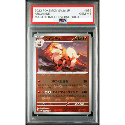PSA 10 Arcanine 059/165 Master Ball Reverse Holo 151 Pokemon Card