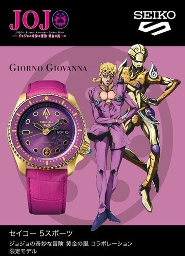 Seiko 5 Sports x JoJo's Bizarre Adventure Golden Wind 1000-piece