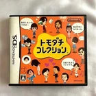 Tomodachi Collection Nintendo DS Tomokore Japanese Language Edition