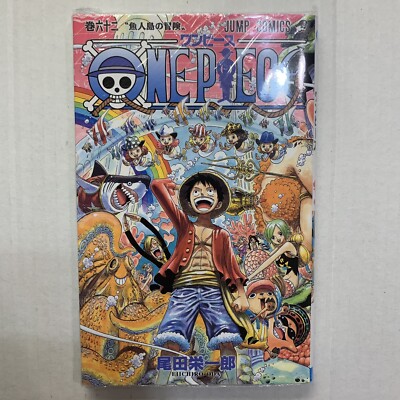 集英社 - ONE PIECE 漫画本セット　62巻まで s-l400.jpg