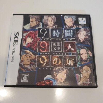 USE Nintendo DS Nine Hours Nine Persons Nine Doors VideoGame Software japan game