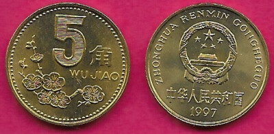 CHINA 5 JIAO 1997 UNC TIANANMEN GATE OF HEAVENLY PEACE,FLOWERS AND DENOMINATION,