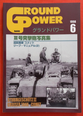 Ground Power 049 6-1998,  STURMGESCHÜTZ III - TANK COMET A34 - JEEP MANUAL (2)