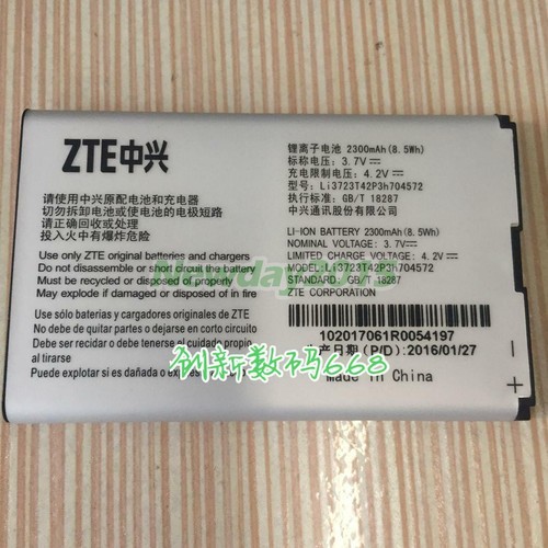 1X Original Li3723T42P3h704572 Battery 2300mAh For ZTE MF90 MF90C MF91 ...