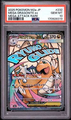 2025 POKEMON JAPANESE MEGA DREAM EX ATTACK RARE #232 MEGA DRAGONITE EX PSA 10