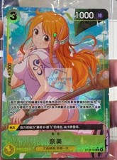 Nami [Full Art] ST29-008 Prices | One Piece Starter Deck 29