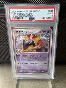 ryan_am1 on eBay