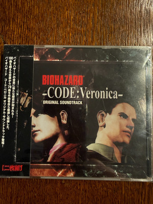 CD BIOHAZARD -CODE: Veronica- Original Soundtrack