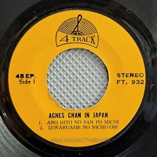 Japan Rock EP Vinyl Records for sale | eBay Japan Rock EP Vinyl Records for sale | eBay