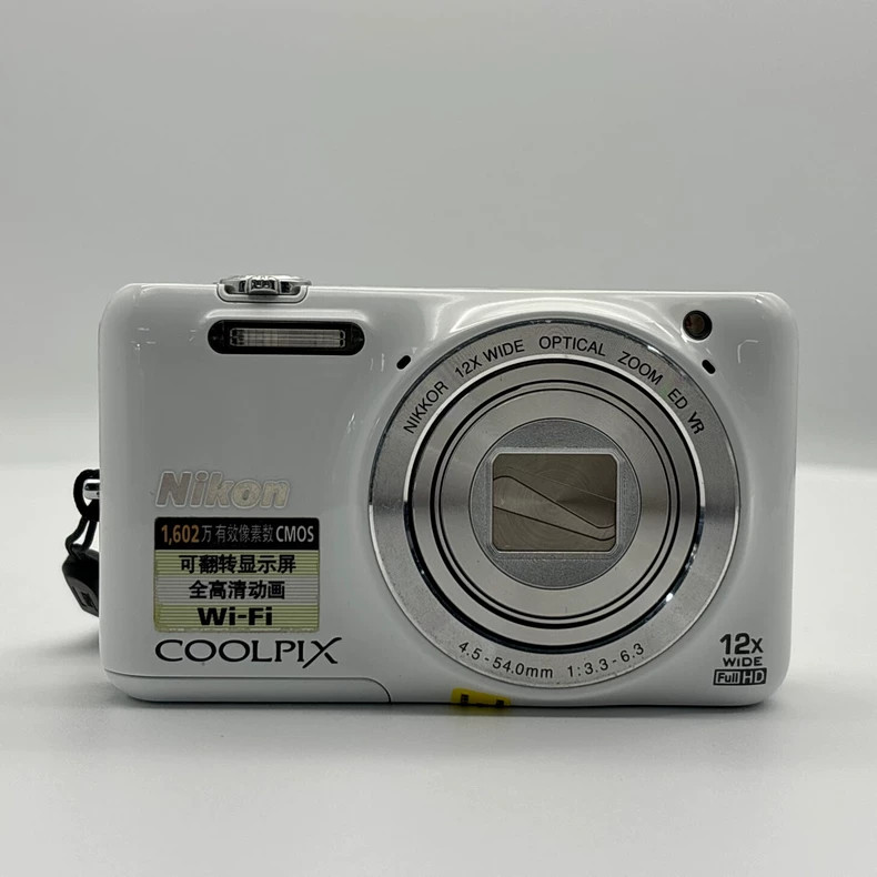 Nikon COOLPIX S6600 White 16.0MP 12x Zoom Digital Camera w/charger