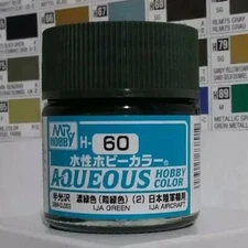 Gunze Aqueous Hobby Color H-60, Semi-gloss IJA Green.